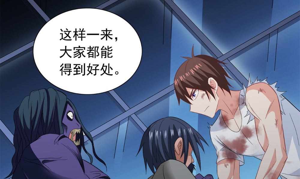 第120话 他真的是僵尸(1/2)-第120话