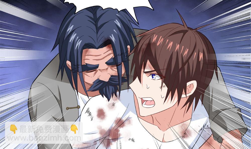 第120话 他真的是僵尸(1/2)-第120话