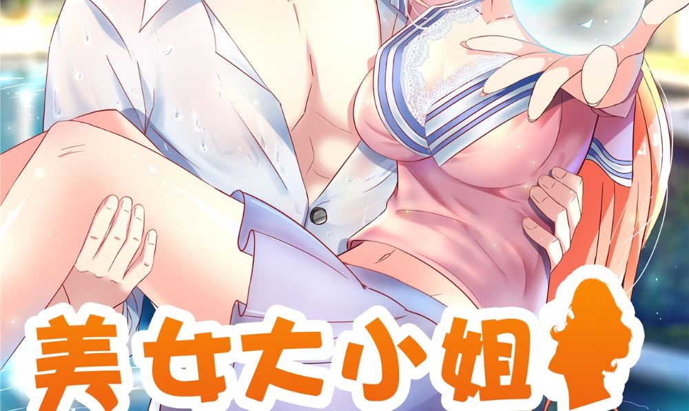 第120话 他真的是僵尸(1/2)-第120话