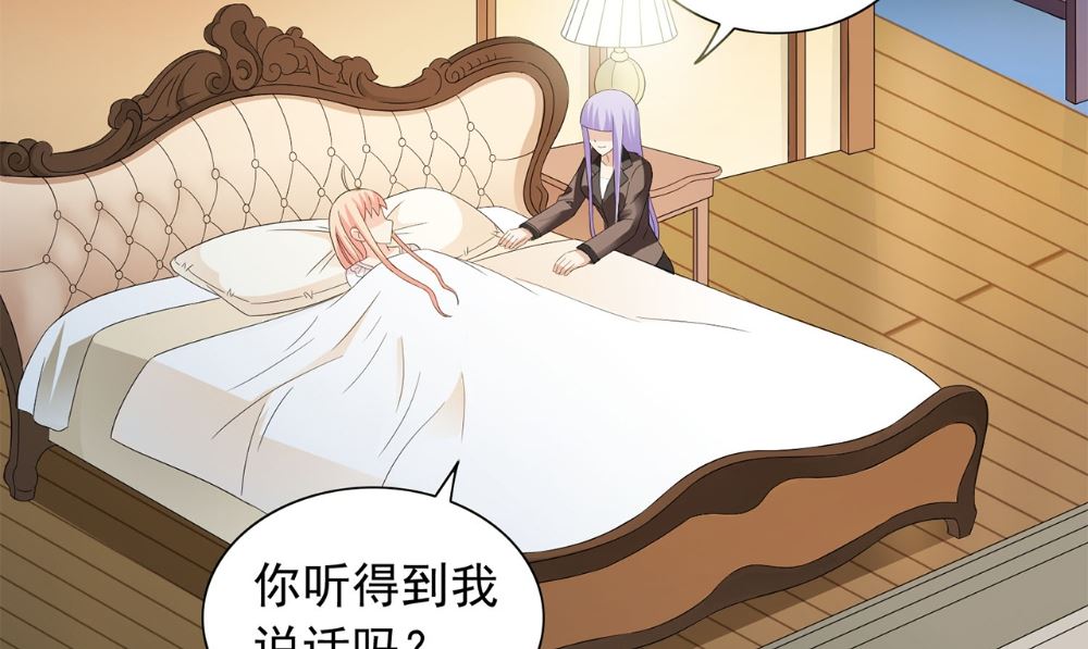 第120话 他真的是僵尸(1/2)-第120话