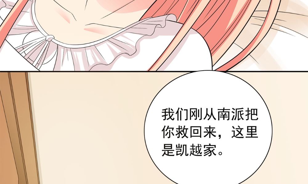 第120话 他真的是僵尸(1/2)-第120话