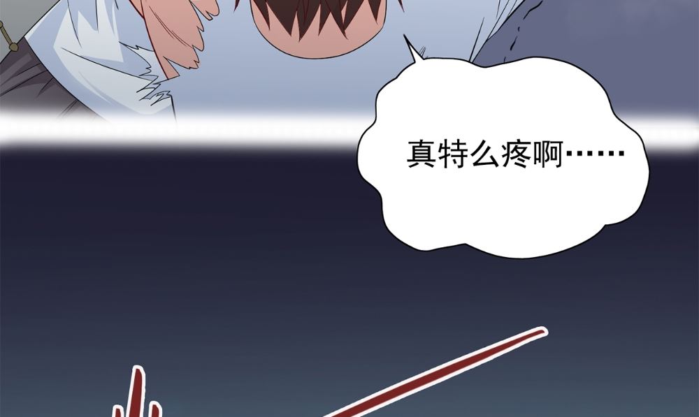 第120话 他真的是僵尸(1/2)-第120话