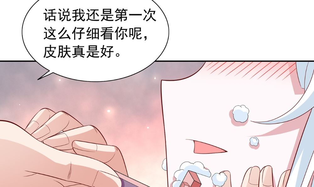 第124话 刮毛(1/2)-第124话