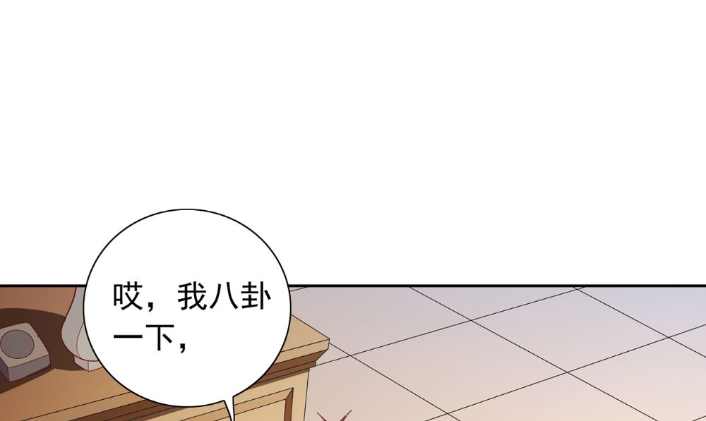 第124话 刮毛(1/2)-第124话