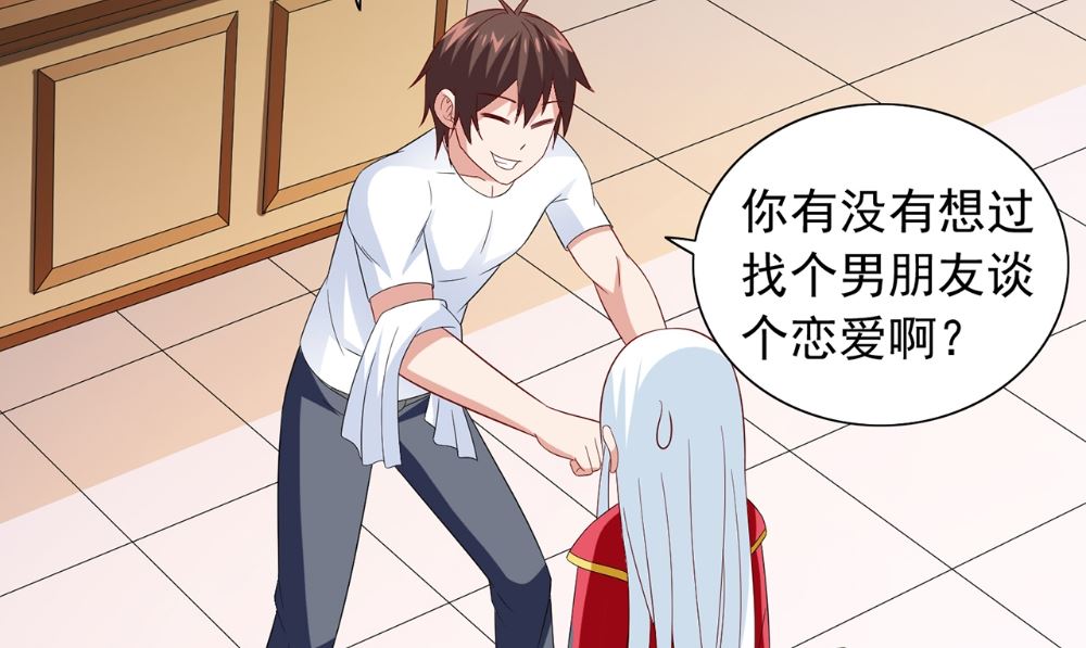 第124话 刮毛(1/2)-第124话