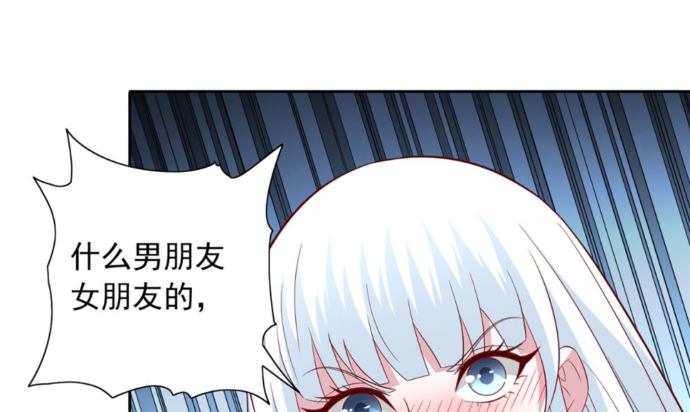 第124话 刮毛(1/2)-第124话