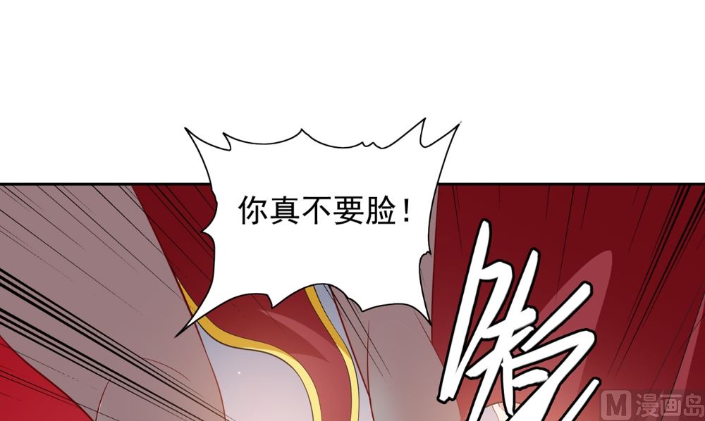 第124话 刮毛(1/2)-第124话