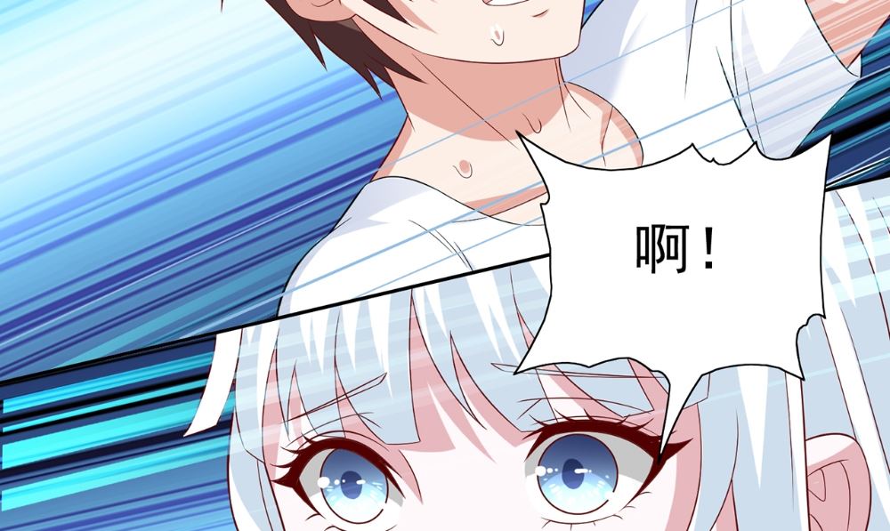 第124话 刮毛(1/2)-第124话