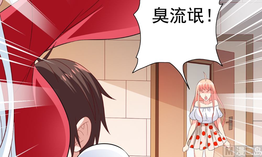 第124话 刮毛(1/2)-第124话