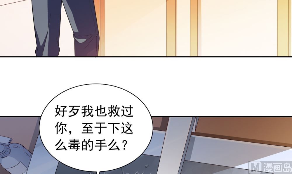 第124话 刮毛(1/2)-第124话