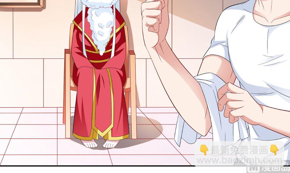 第124话 刮毛(1/2)-第124话