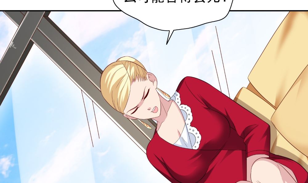 第126话 永不背叛的约定(1/2)-第126话