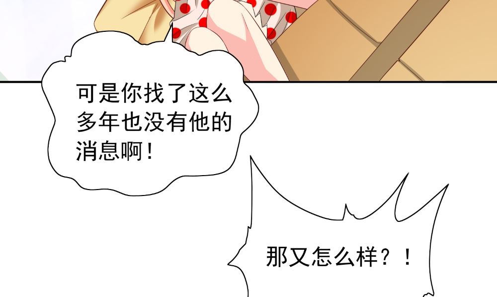 第126话 永不背叛的约定(1/2)-第126话