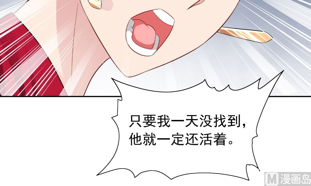 第126话 永不背叛的约定(1/2)-第126话