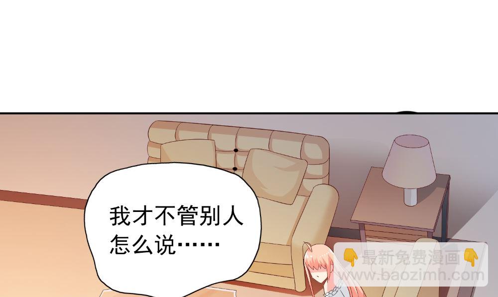 美女大小姐的專屬高手 - 第126話 永不背叛的約定(1/2) - 8