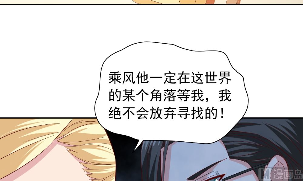 第126话 永不背叛的约定(1/2)-第126话