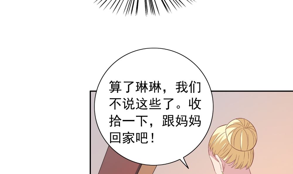 第126话 永不背叛的约定(1/2)-第126话