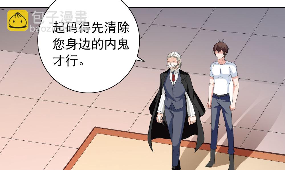 第126话 永不背叛的约定(1/2)-第126话