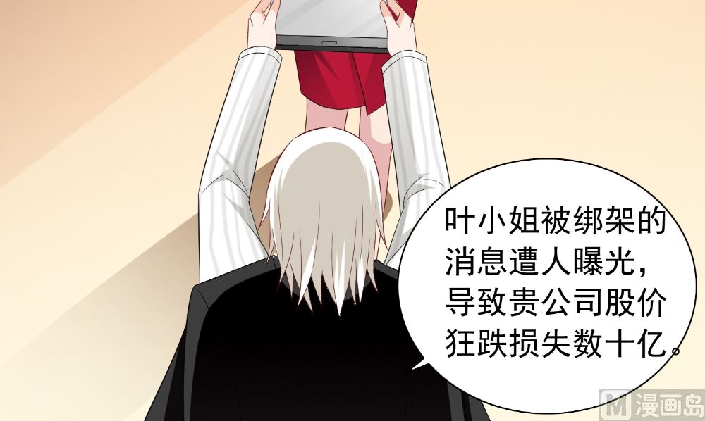 第126话 永不背叛的约定(1/2)-第126话