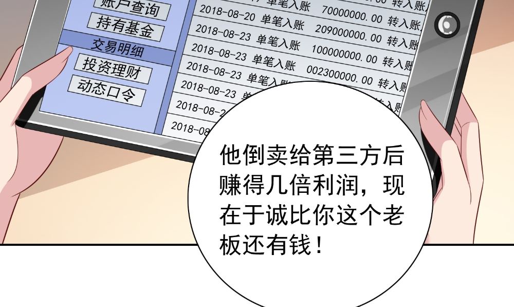 第126话 永不背叛的约定(1/2)-第126话