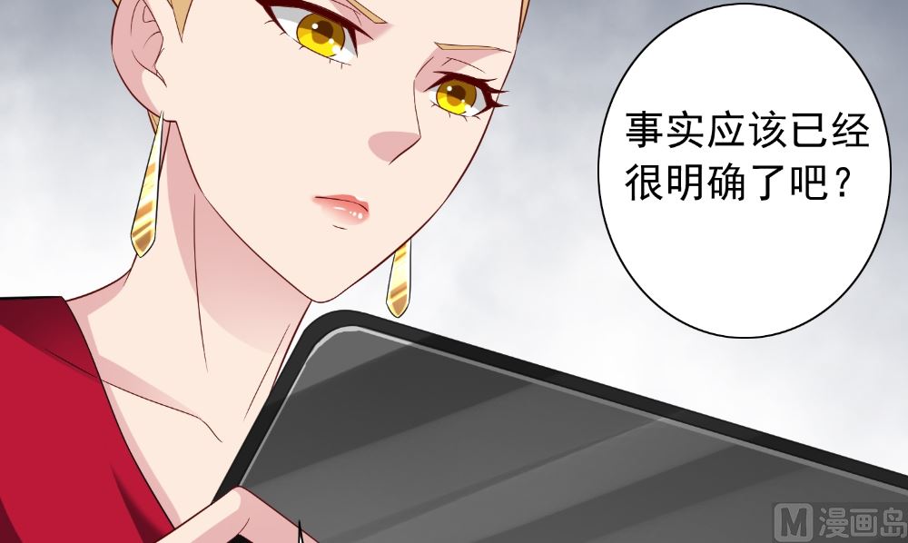 美女大小姐的專屬高手 - 第126話 永不背叛的約定(1/2) - 2