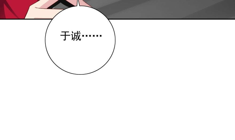 美女大小姐的專屬高手 - 第126話 永不背叛的約定(1/2) - 3