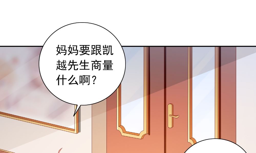 第126话 永不背叛的约定(1/2)-第126话