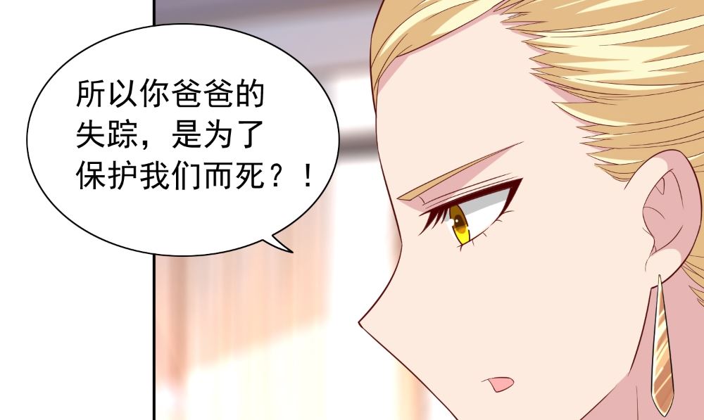 第126话 永不背叛的约定(1/2)-第126话