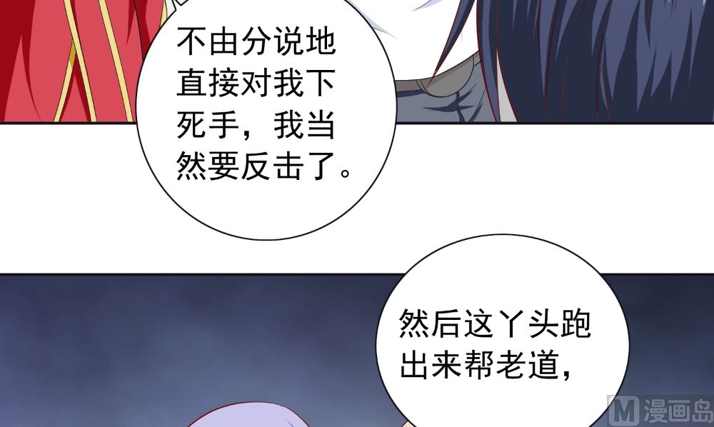 第128话 黯然离开(1/2)-第128话