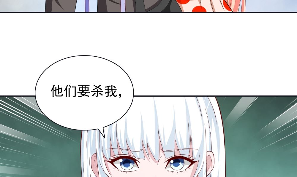 第128话 黯然离开(1/2)-第128话