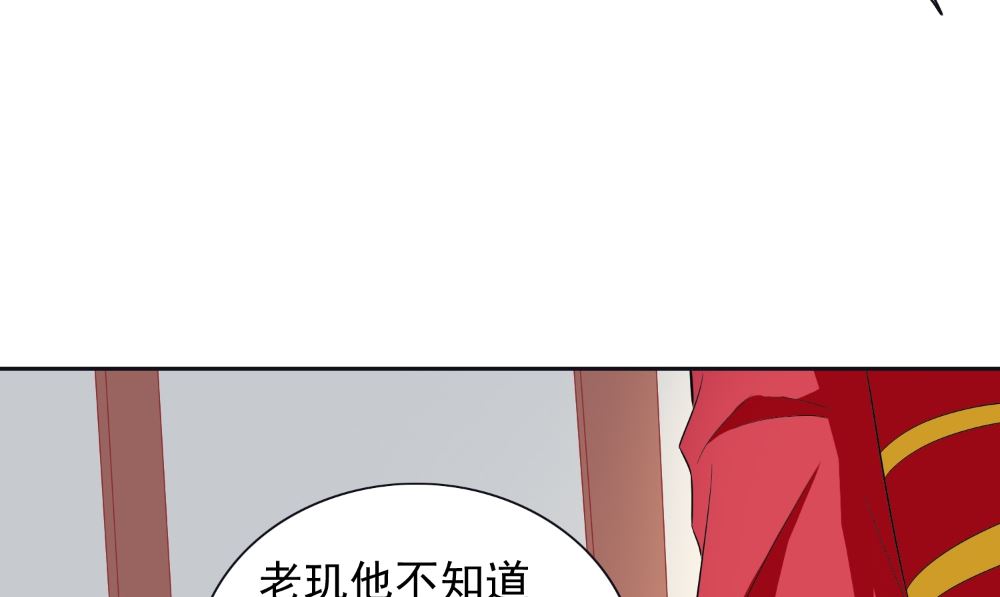 美女大小姐的專屬高手 - 第128話 黯然離開(1/2) - 6