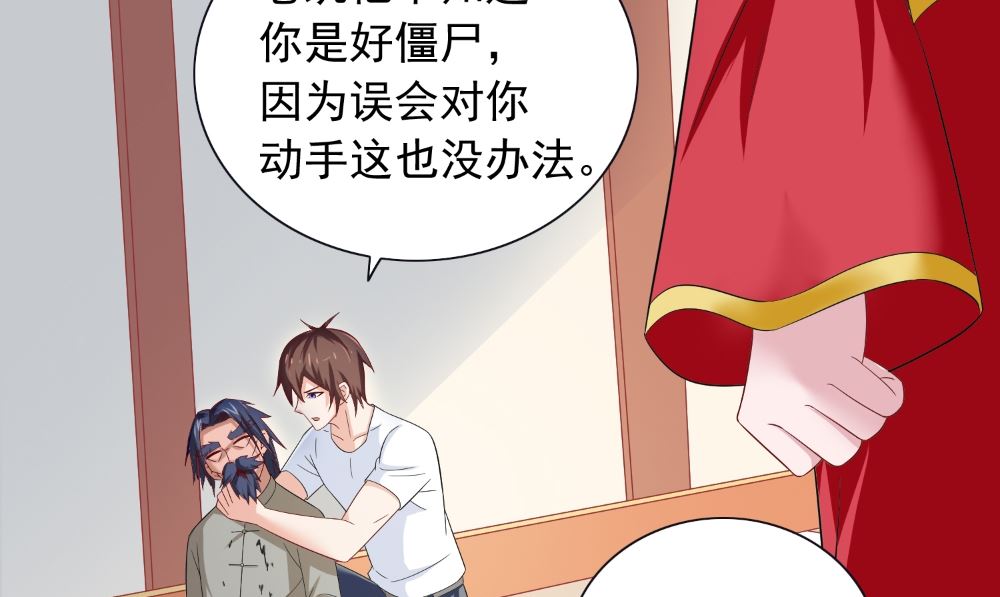 第128话 黯然离开(1/2)-第128话