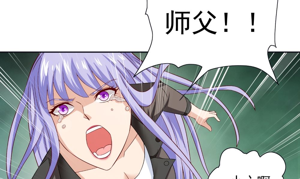 第128话 黯然离开(1/2)-第128话