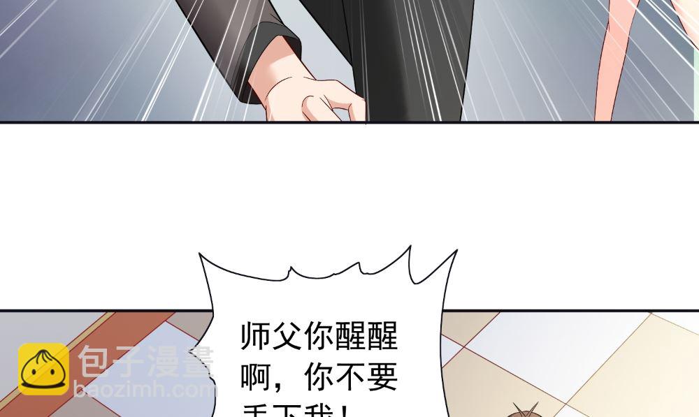 第128话 黯然离开(1/2)-第128话