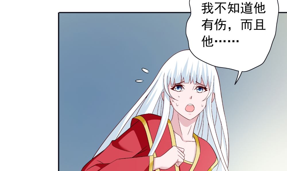 第128话 黯然离开(1/2)-第128话