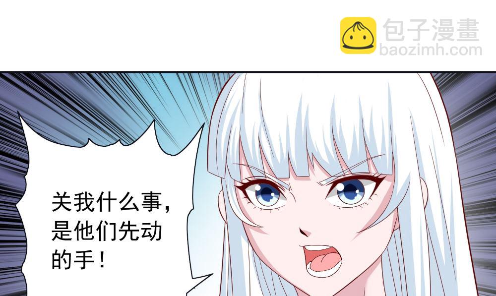 第128话 黯然离开(1/2)-第128话