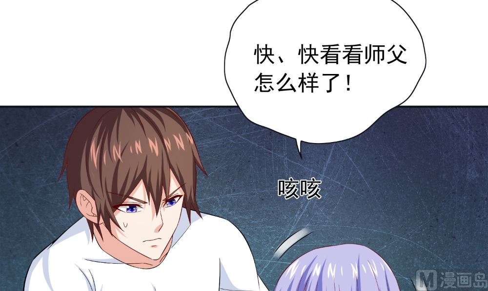 第128话 黯然离开(1/2)-第128话