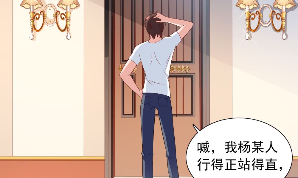 第130话 没必要(1/2)-第130话