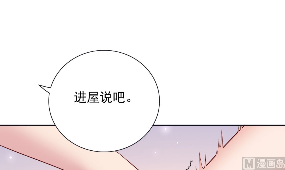 美女大小姐的專屬高手 - 第130話 沒必要(1/2) - 6