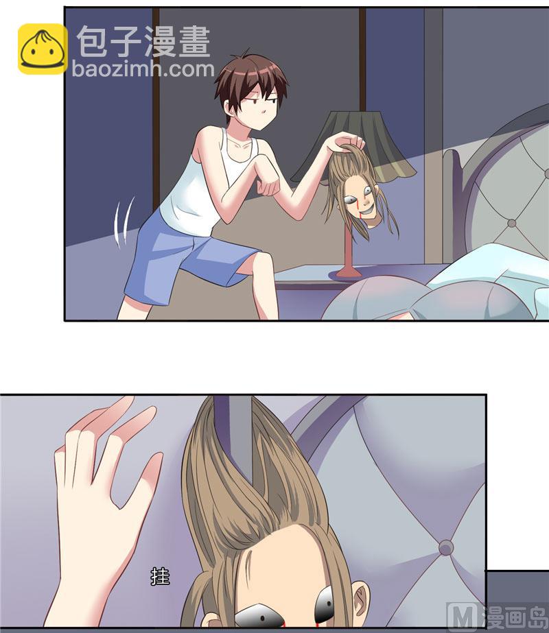 第14话 别怪我捉弄你-第14话