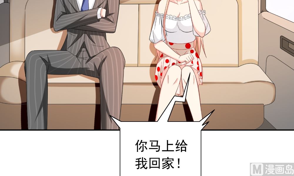 第132话 自挂东南枝(1/2)-第132话