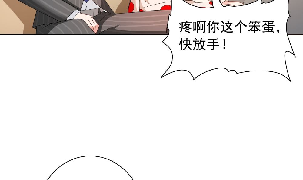 第132话 自挂东南枝(1/2)-第132话