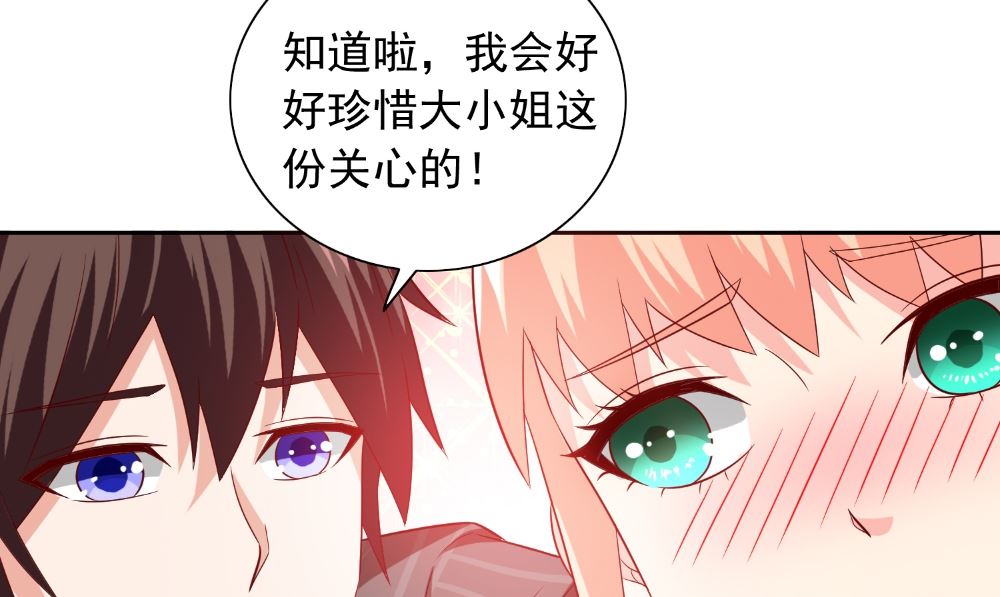 第132话 自挂东南枝(1/2)-第132话