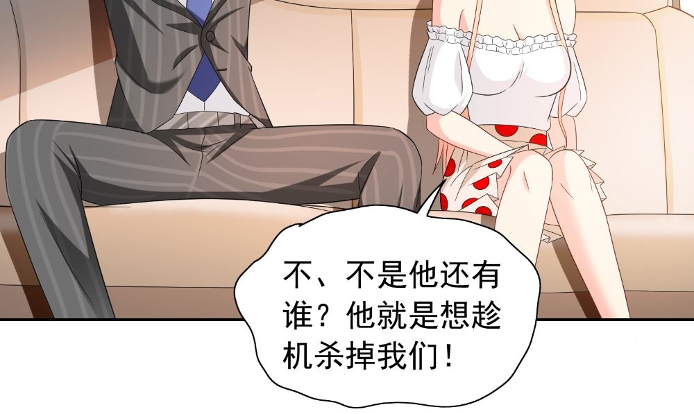 第132话 自挂东南枝(1/2)-第132话