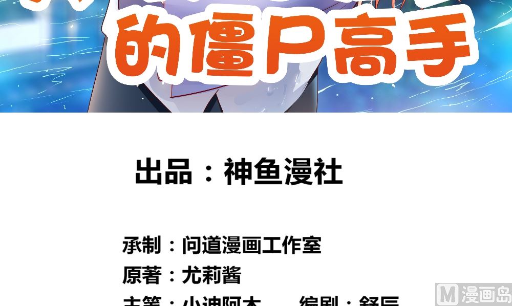 第132话 自挂东南枝(1/2)-第132话