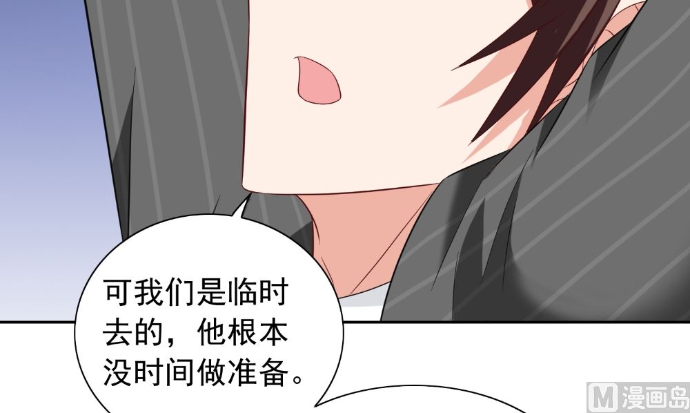 第132话 自挂东南枝(1/2)-第132话