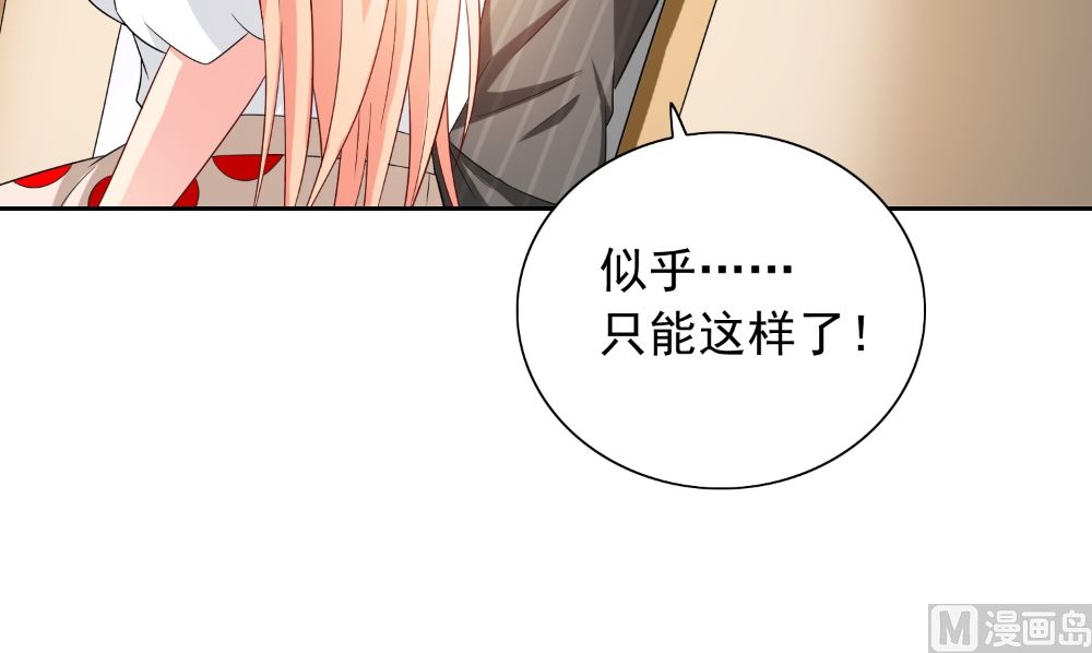 第132话 自挂东南枝(1/2)-第132话