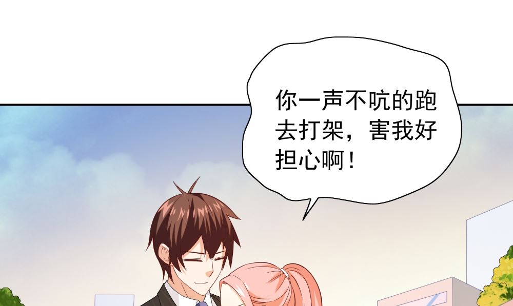 第132话 自挂东南枝(1/2)-第132话