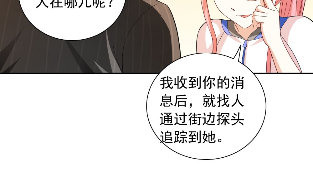 第132话 自挂东南枝(1/2)-第132话