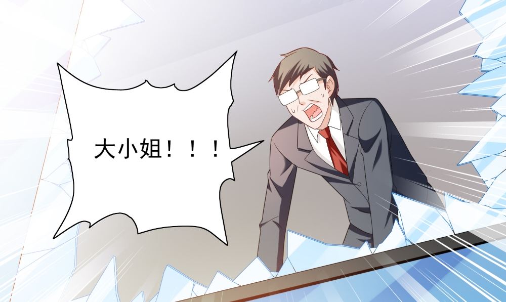 第132话 自挂东南枝(1/2)-第132话